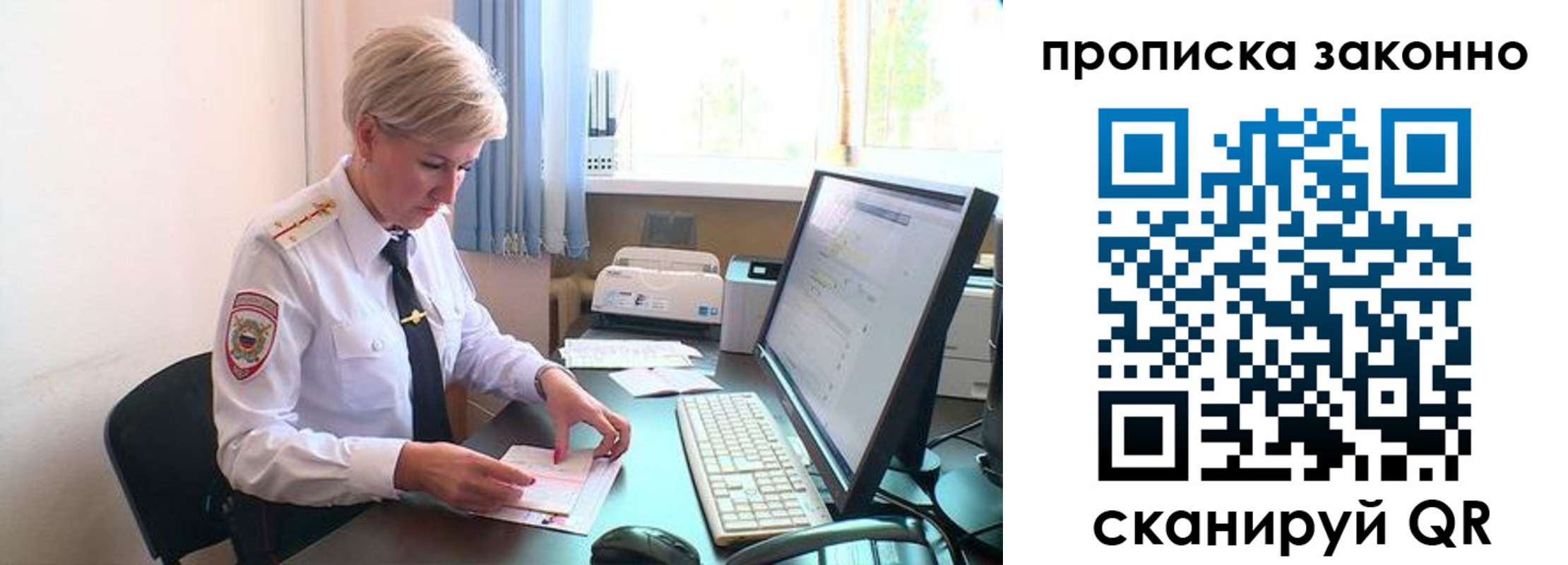прописка гарантия в Губахе