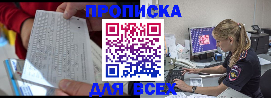 регистрация в Губахе