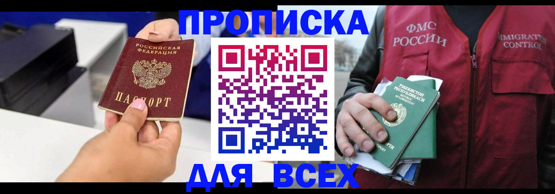 форма 3 в Губахе
