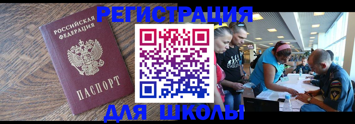 форма 3 в Губахе