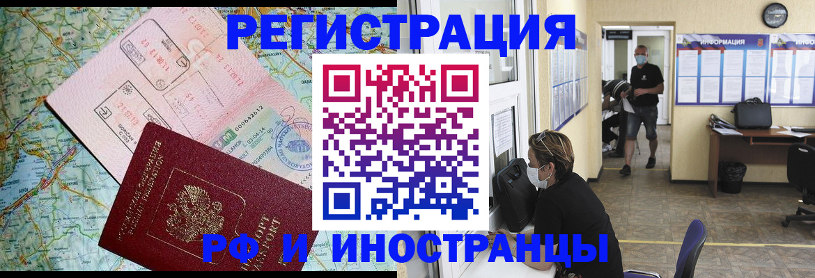 регистрация в Губахе